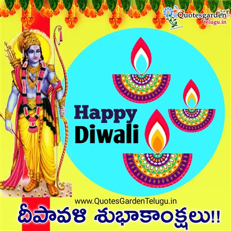 Telugu Deepavali Diwali Greetings Wishes Images In Telugu 2020 Quotes Messages Free Download Pdf