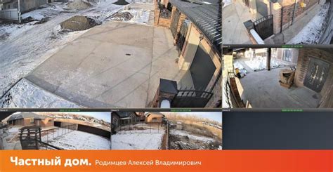 Видеонаблюдение в частном доме.