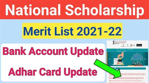 National Scholarship All New Updates Nsp Merit List Adhar Card Bank