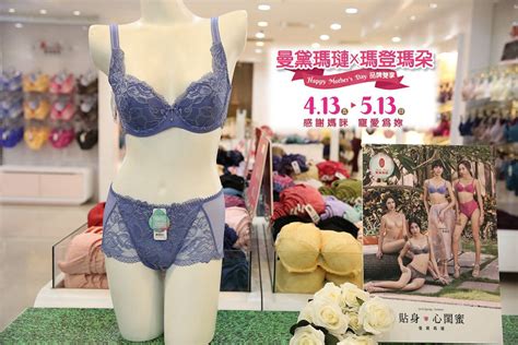 員林旗艦店》曼黛瑪璉x瑪登瑪朵 母親節活動happymothersday品牌雙享感謝媽咪寵愛為妳 Nana愛旅行札記