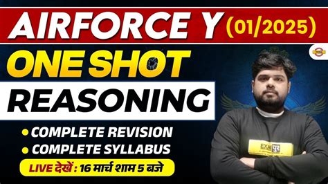 Airforce Y One Shot Reasoning Complete Revision