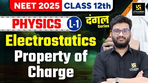 Electrostatics Property Of Charge Class Physics L Neet