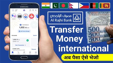 Al Rajhi Bank International Money Transfer Al Rajhi Se Paise Kaise