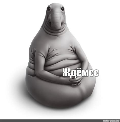 Meme: "Ждёмсс" - All Templates - Meme-arsenal.com