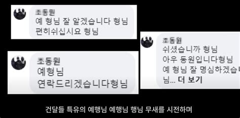 밀양 여중생 집단 성폭행 사건 가해자 조동원 신상and인스타그램 근황 공개