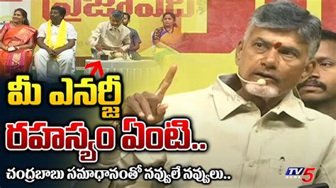 Chandrababu Naidu Revealed His Energy Secret Tdp