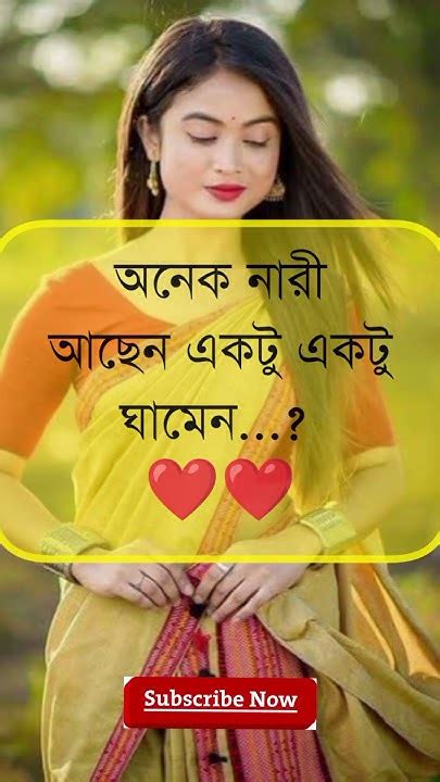 লজ্জা নয় জানতে হবে Islamiclove Shortsmusicpianosong