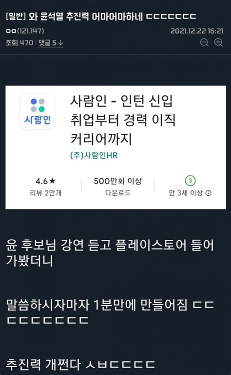 홍차넷 윤석열 가난하고 못 배운 사람 자유가 뭐고 왜 필요한지 몰라