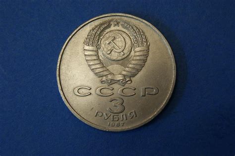 Редкая и дорогостоящая монета СССР | Монеты | Дзен