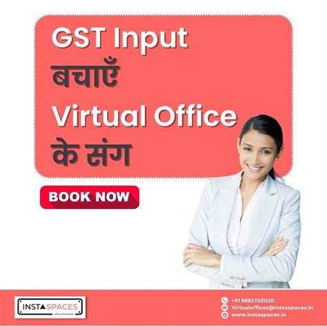 Virtual Office For GST Registration Bobbili Andhra Pradesh At Rs 999