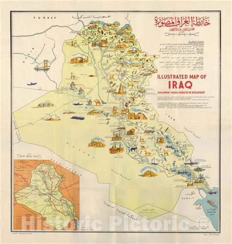 Historic Map Illustrated Map Of Iraq Kharitat Al Iraq Al Musawwarah