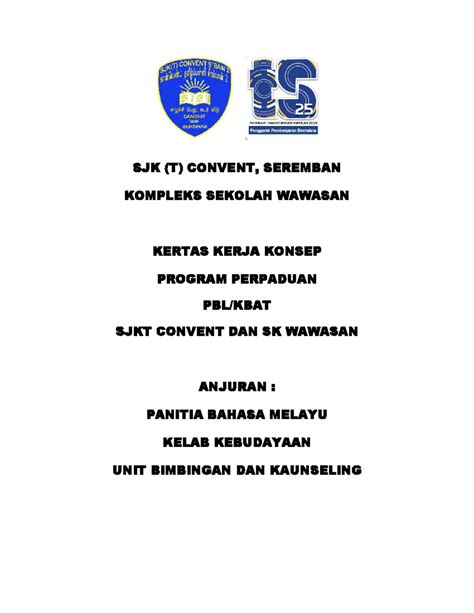 Kertas Kerja Program Perpaduan Sjk T Convent Seremban Kompleks Sekolah Wawasan Kertas Kerja