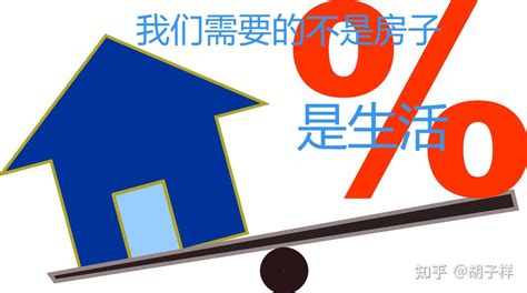 30号“重磅消息继”广州“认房不认贷”又新增深圳 知乎