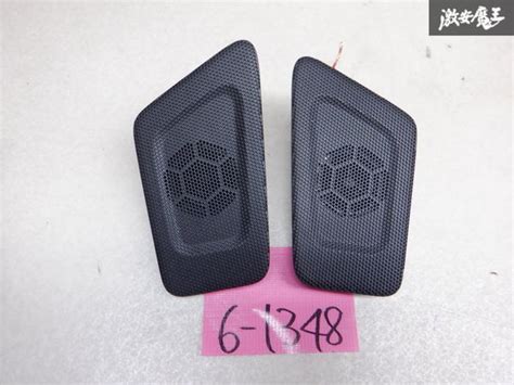 【やや傷や汚れあり】保証付 スズキ 純正mr52s Mr92s ハスラー フロント ダッシュボード スピーカー ツイーター 左右 セット