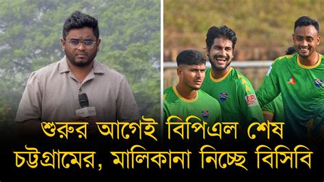 surur agei bipiel sesh cttgramer malikana nicche bisibi azarlzand