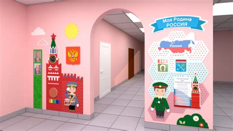 Купить развивающие настенные панели «Городская среда» для детского сада ...