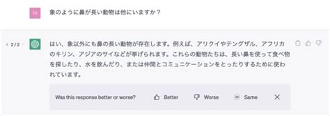 Ascii Jp：【初心者向け】chatgptの基本的な使い方