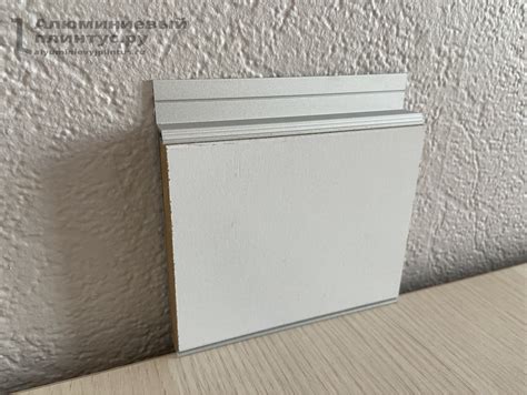 МДФ вставка для плинтуса скрытого монтажа 70 мм грунт под покраску ...
