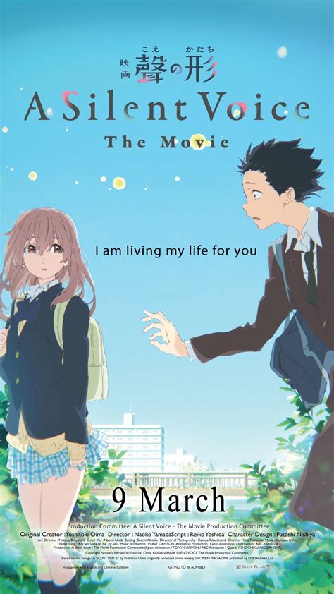 Una Voz Silenciosa La Película A Silent Voice Koe No Katachi 2016