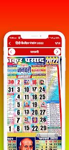 Hindi Panchang Calendar 2023 for Android - Download