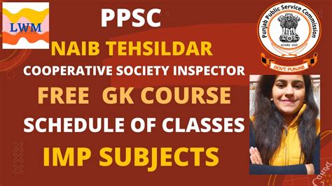 Free Classes For Naib Tehsildar Cooperative Society Inspector