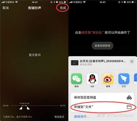 Iphone手机设置铃声原来这么简单！ 知乎