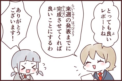 この期に及んでこのごにおよんで｜漫画で慣用句の意味・使い方・例文【かくなび】