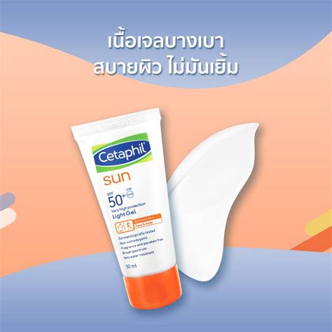 CETAPHIL SUN SPF 50 LIGHT GEL 50 ML