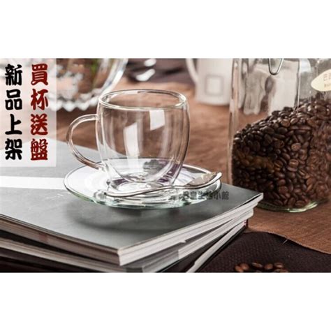 雙層杯 雙層玻璃杯 雙層咖啡杯 雙層馬克杯 透明耐熱隔熱玻璃杯250ml 台灣現貨 贈碟子 日皇 日皇生活小館