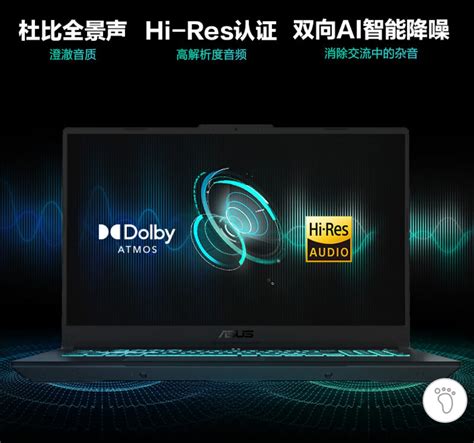 لپتاپ Asus FX707 مدل TUF Tianxuan 4 Plus 2023 i7-12700H RTX4070 16G 1Tb ...