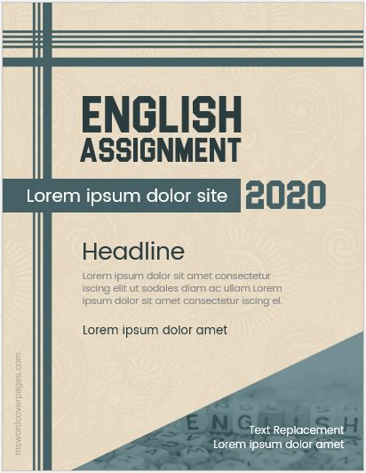 English Assignment Cover Page Templates | MS Word Cover Page Templates