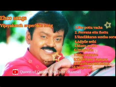 Vijayakanth songs .....💫 - YouTube