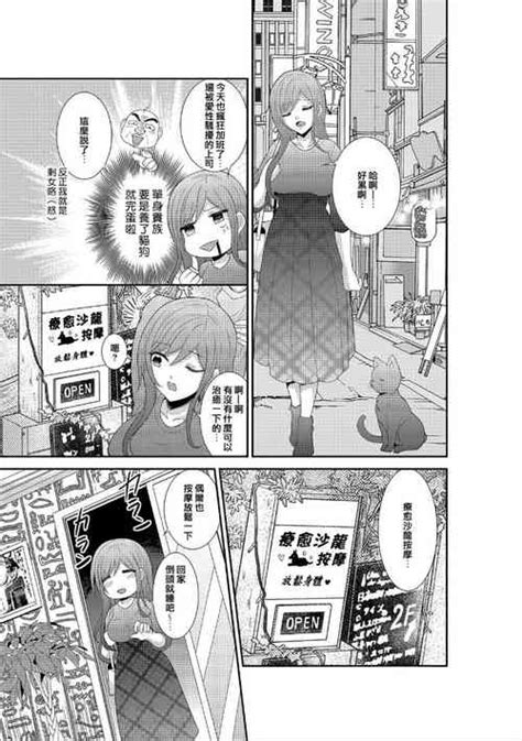 Artist Kinokoyun Nhentai Hentai Doujinshi And Manga