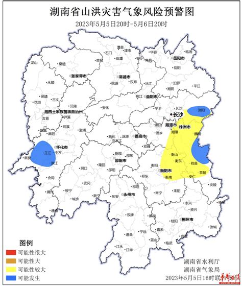 湖南发布山洪灾害预警 这些地区需加强防范！ 华声在线