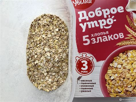 Хлопья Увелка Доброе утро 5 злаков - «Вкусный и полезный завтрак для ...