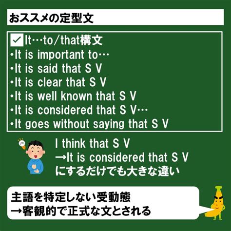 【英検準1級ライティング】合格点が取れるコツを解説＆そのまま使える便利な表現10選つき じぃ～じの英語道場