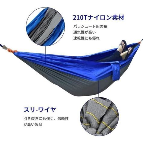 Gift Hamac Double En Toile De Camping Double Hamac L Ger En Nylon