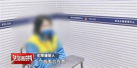 女子下单全国18省市外卖 半年吃出200多次“异物” 北京警方：刑拘邓某某消费者商家