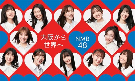 Nmb Universal Music Llc Nmb Blu Raydvd