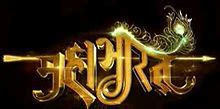 Mahabharat (2013 TV series) - Wikipedia