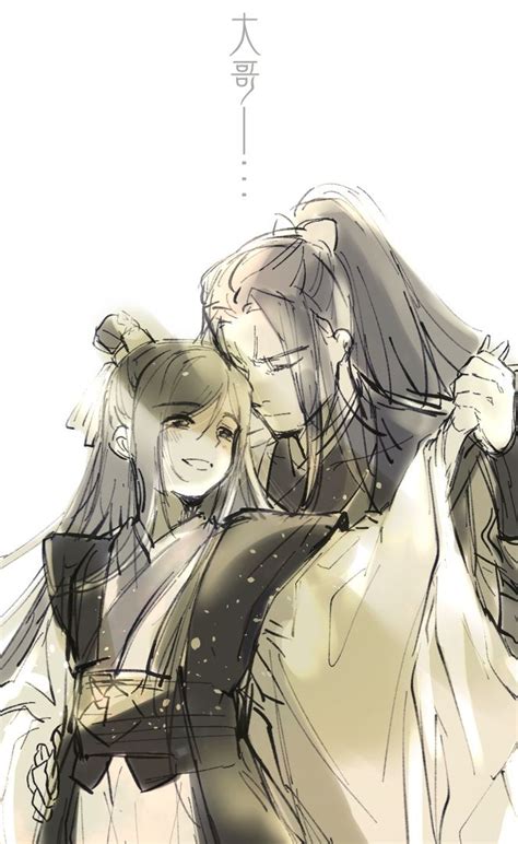 Nie Mingjue X Nie Huaisang Niecest Animatie