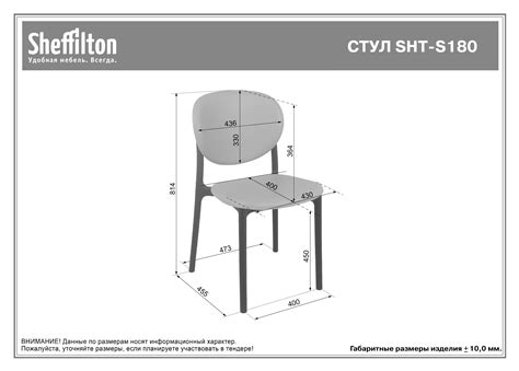 Стул SHT-S180 серый/бежевый — купить недорого с доставкой по Москве и ...