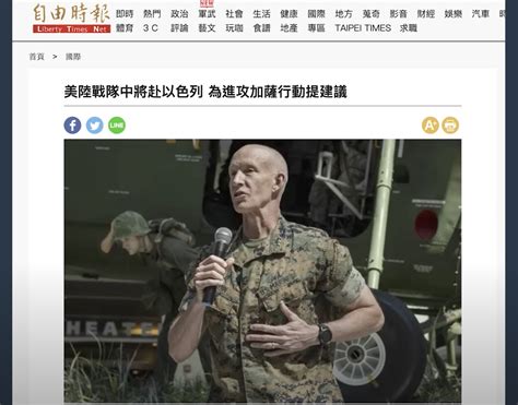 江峰 中東恐怖聯盟公開向以色列宣戰 美軍深度參與加沙戰爭 江峰 習拜會 美國 習近平 紐森 加沙戰爭 航母打擊群