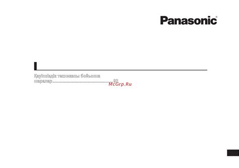 Panasonic ES-LS9A-K820 [91/120] Мазмұны