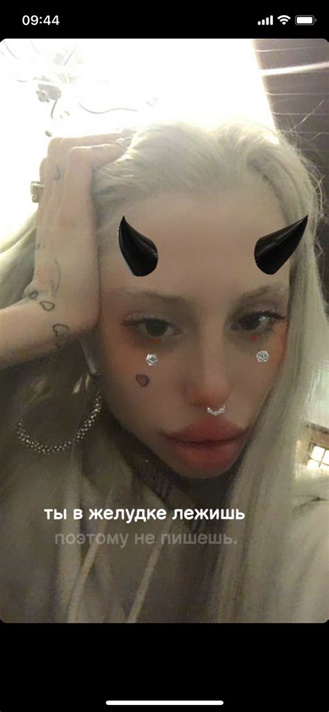 🧟‍♀️💕 Лицо Септум