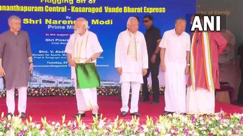 Kerala Vande Bharat Express ಕೇರಳದ ಮೊದಲ ವಂದೇ ಭಾರತ್ ಎಕ್ಸ್ ಪ್ರೆಸ್ ಗೆ