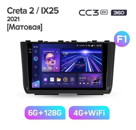 Магнитола TEYES CC3 2K 6/128ГБ c системой кругового обзора и камерами ...