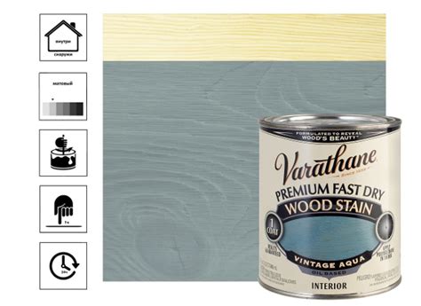 Характеристики Масло-морилка Varathane Fast Dry Wood Stain для дерева 0 ...
