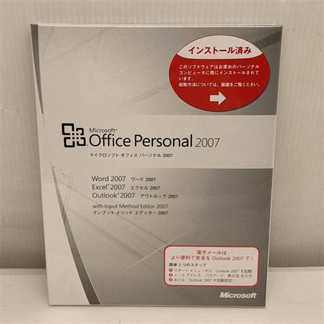 未使用 未開封 Microsoft Office Personal 2007 オフィス OEM版 正規品 の落札情報詳細 Yahoo