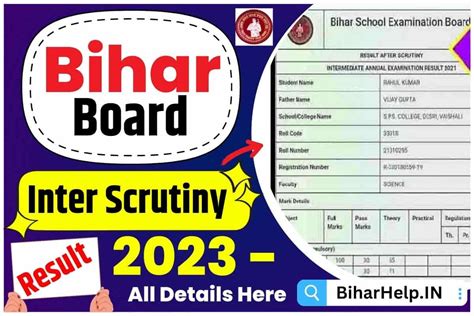 Bihar Board Inter Scrutiny Result 2023 Direct Link How To Check